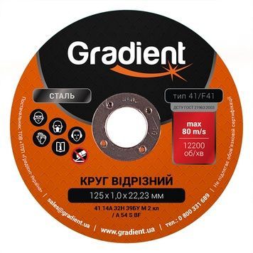 Круги відрізні 🔍 GGD1112 фото
